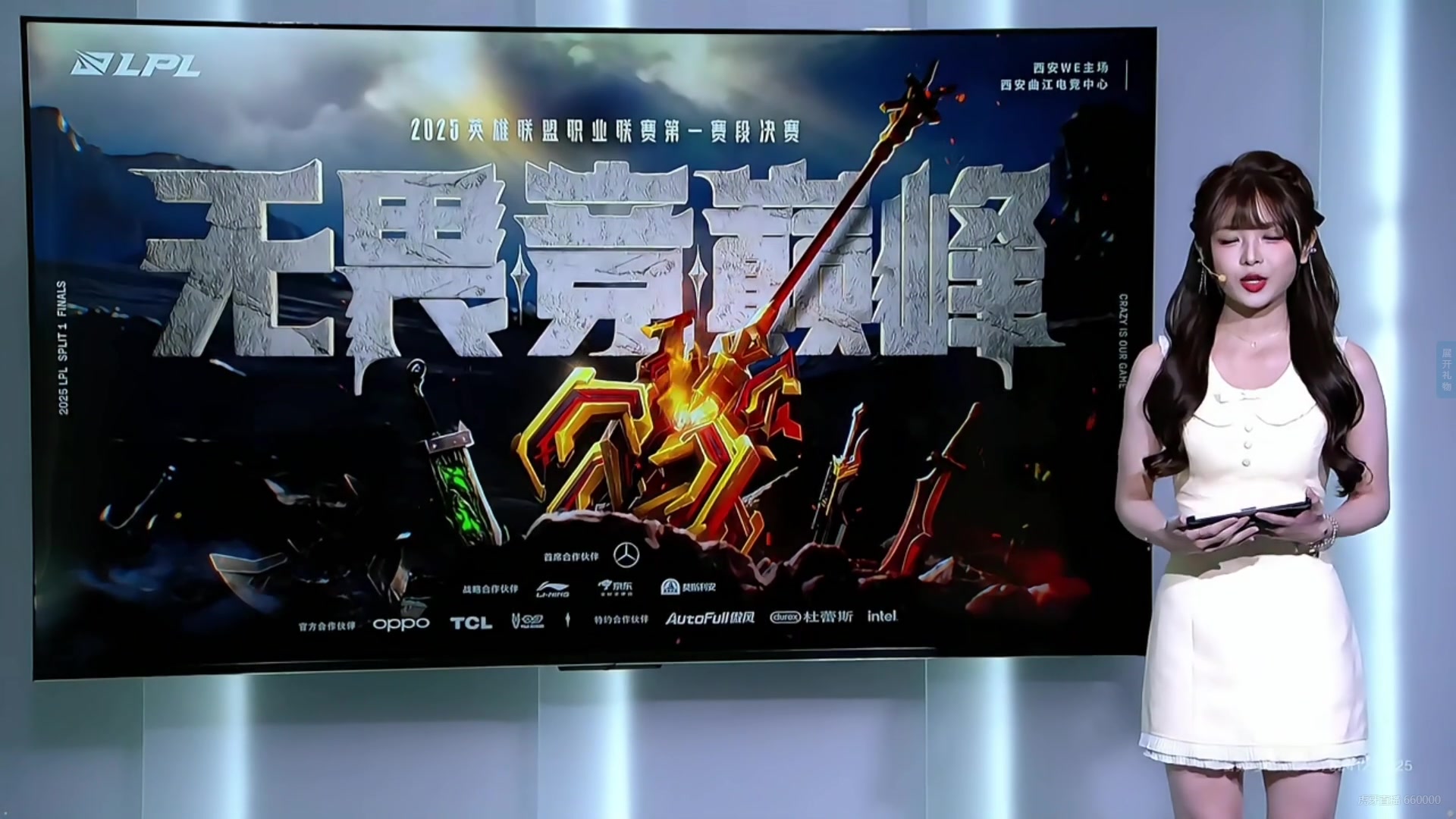 白色連衣裙的氣質(zhì)