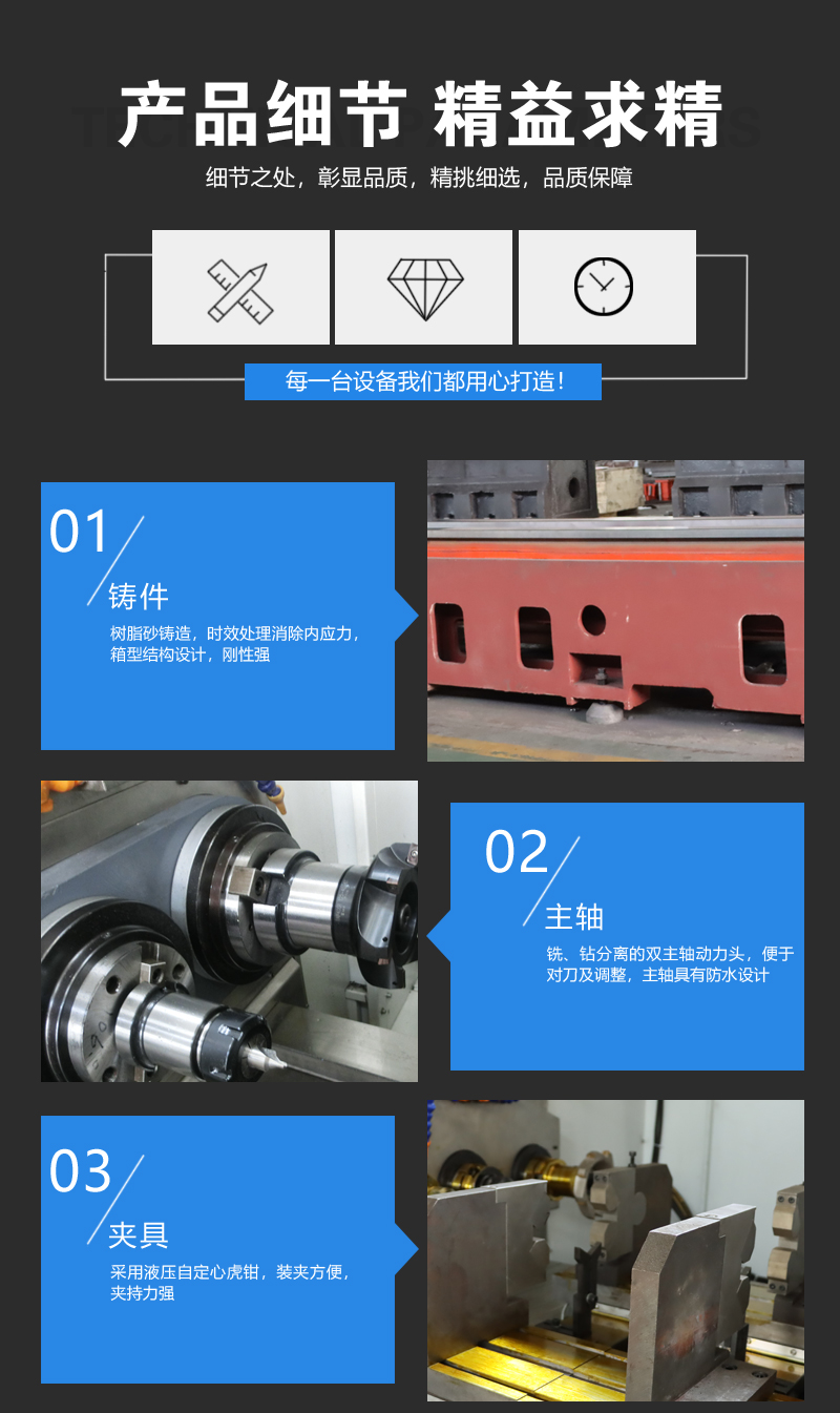 銑打機-(3)_04.jpg